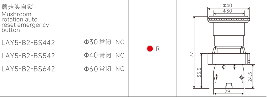 1667009776280793.png 14-3.png